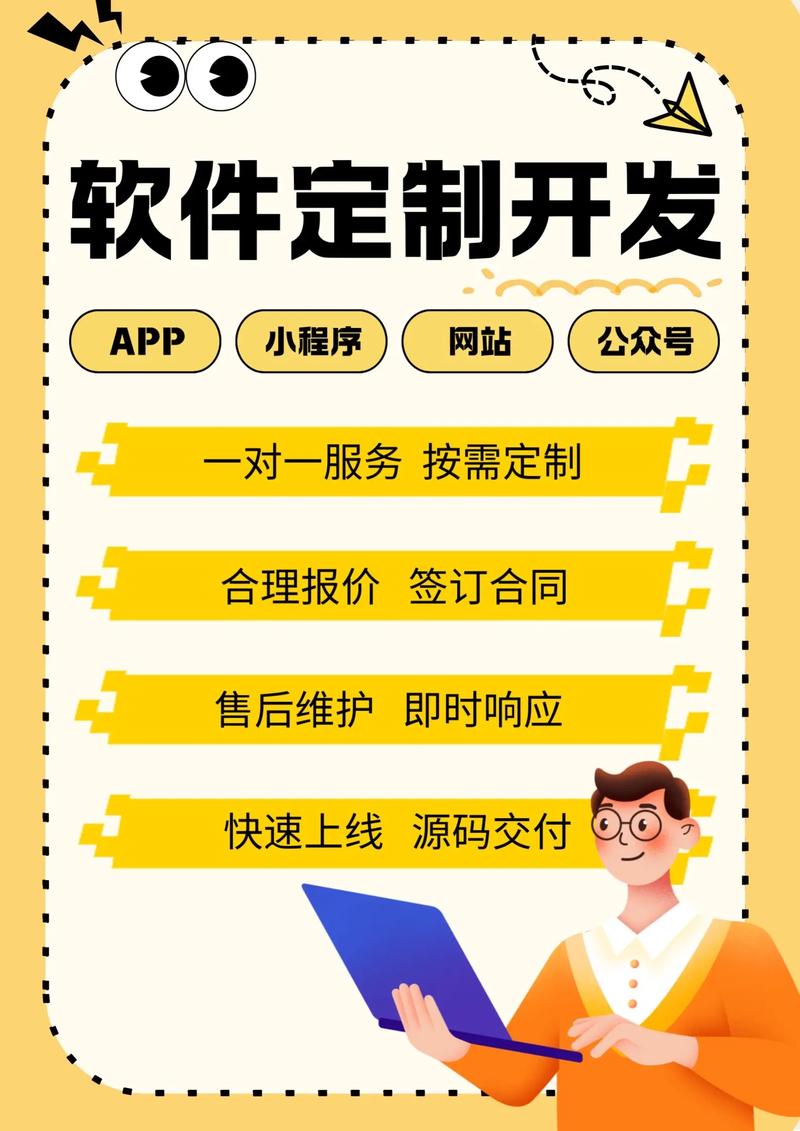 网站维护：守护在线业务的生命线