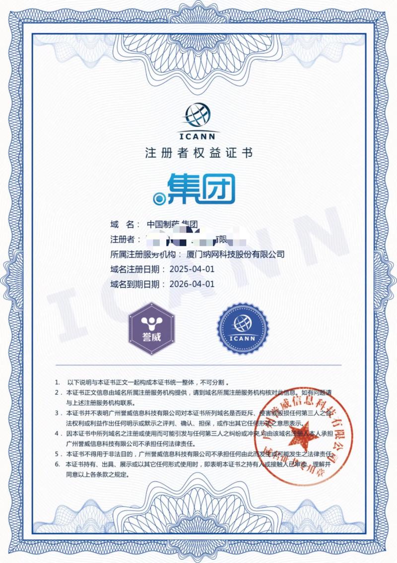 网站维护：构建稳固的信息堡垒