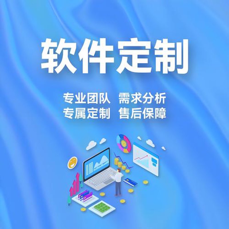 IT外包行业的趋势与挑战
