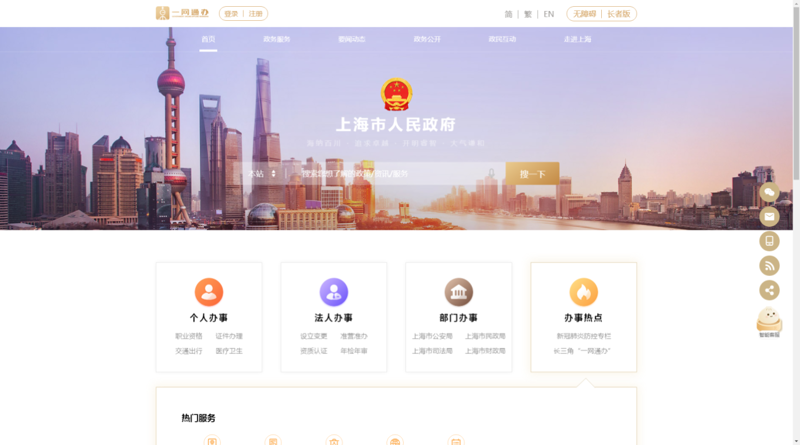 网络工程的最新趋势与应用前景